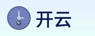 开云 logo